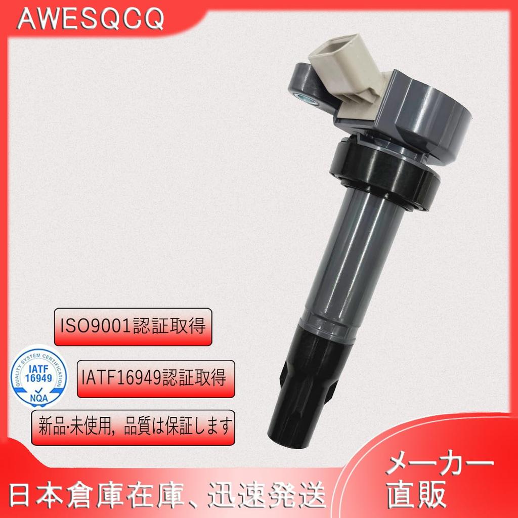 QCQASWE Ignition Coils (3-Pack) 19070-97207 for Daihatsu Mira Gino L650S/L660S, Move L150S, Move Latte L550S, and Terios Kid J111G/J131G