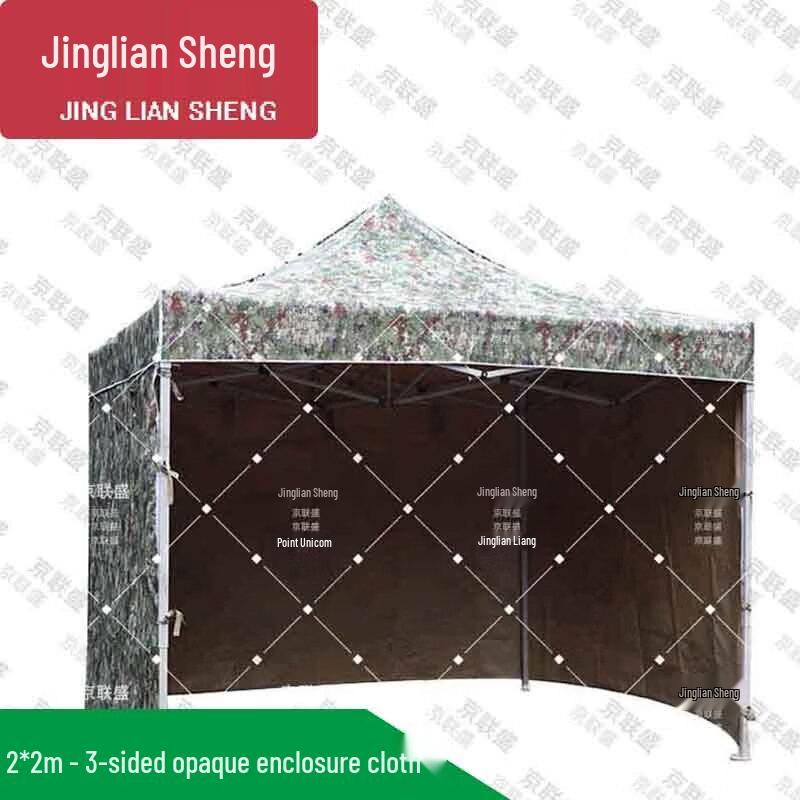 Jingliansheng Four-Corner Camouflage Outdoor Tent