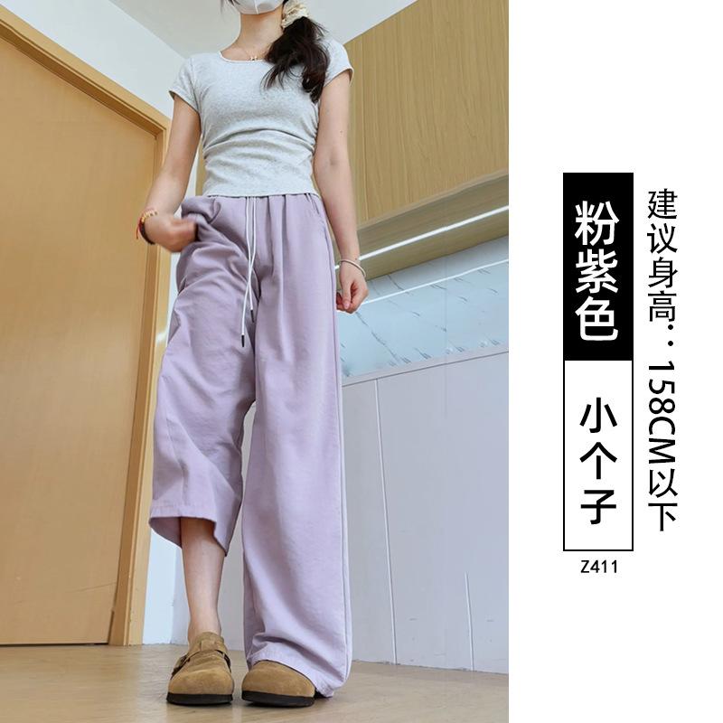 Sweatpants Quick-drying Sports Yamamoto Pants Women's Summer Thin 2025 New Small Loose Casual Ice Silk Wide Leg Straight Pants