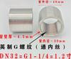 3-5mm Thicker 40-100 Mm Length 1/4" 3/8" 1/2" 3/4" -2" BSPP Female 304 Stainless Steel Barrel Coupling Pipe Fitting Connector