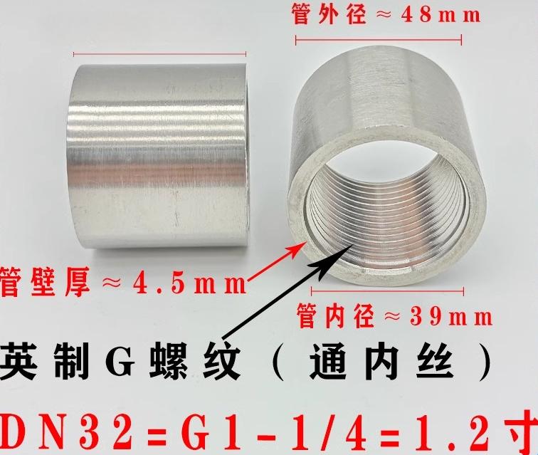 3-5mm Thicker 40-100 Mm Length 1/4" 3/8" 1/2" 3/4" -2" BSPP Female 304 Stainless Steel Barrel Coupling Pipe Fitting Connector