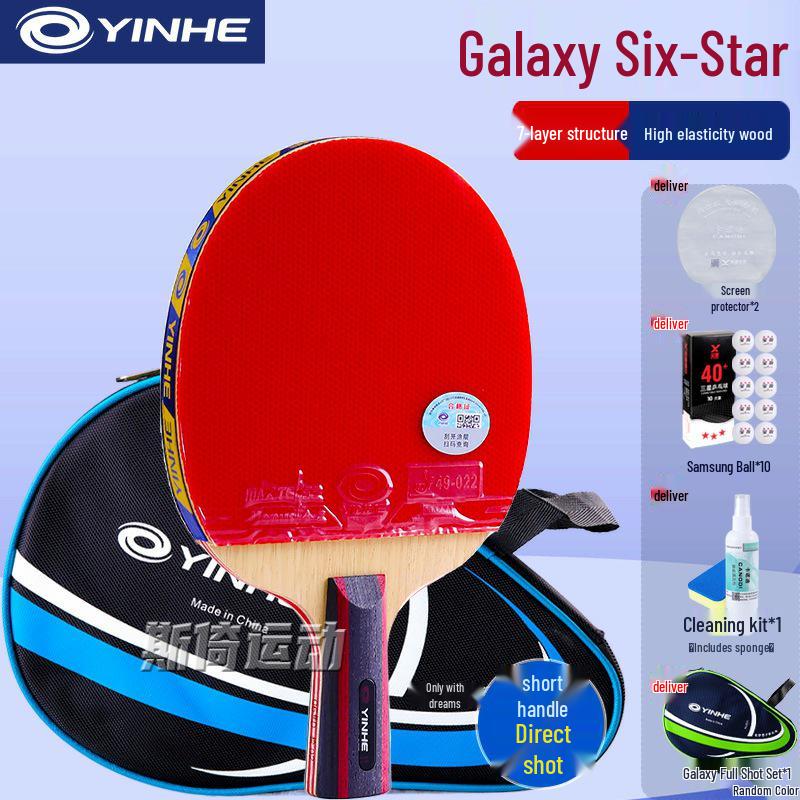 Galaxy Table Tennis Racket: 5-Star for Children, 6-7 Star for Students, 8-Star for Professionals