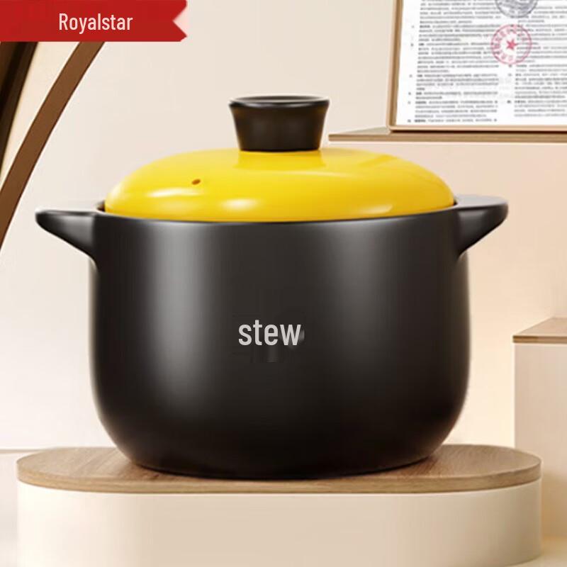 Royalstar 4.6L Durable Stockpot