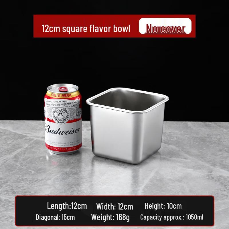 Jiangwo Stainless Steel Commercial Seasoning Box