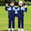 First Grade College Style Children's Autumn/Winter Windbreaker Uniform Set - Three-Piece Kindergarten Outfit
