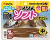 MARUKYU Power Isome Soft (Medium) Brown Isome