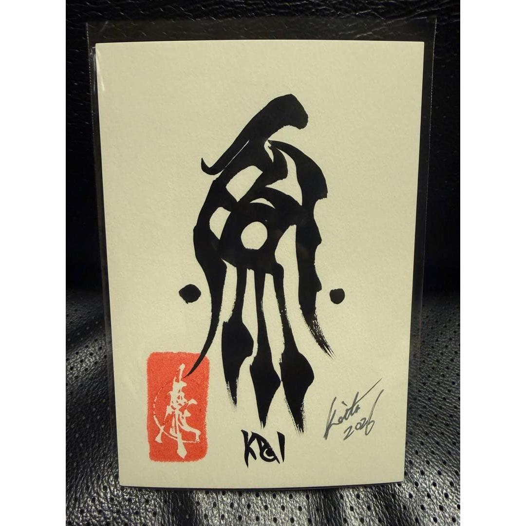 Garo Art Exhibition Keita Amemiya Handwritten Postcard
