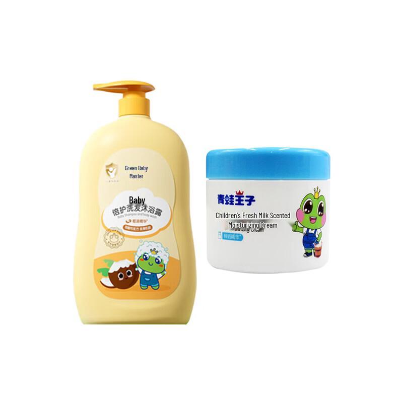 Frog Prince Baby Coconut Oil Shampoo & Body Wash and Fresh Milk Cream Set