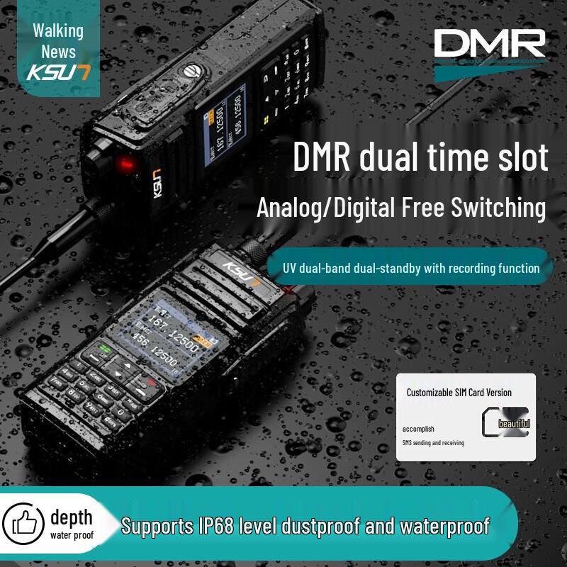 KSUN TFSI DM20UV Digital Walkie-Talkie (CN version)