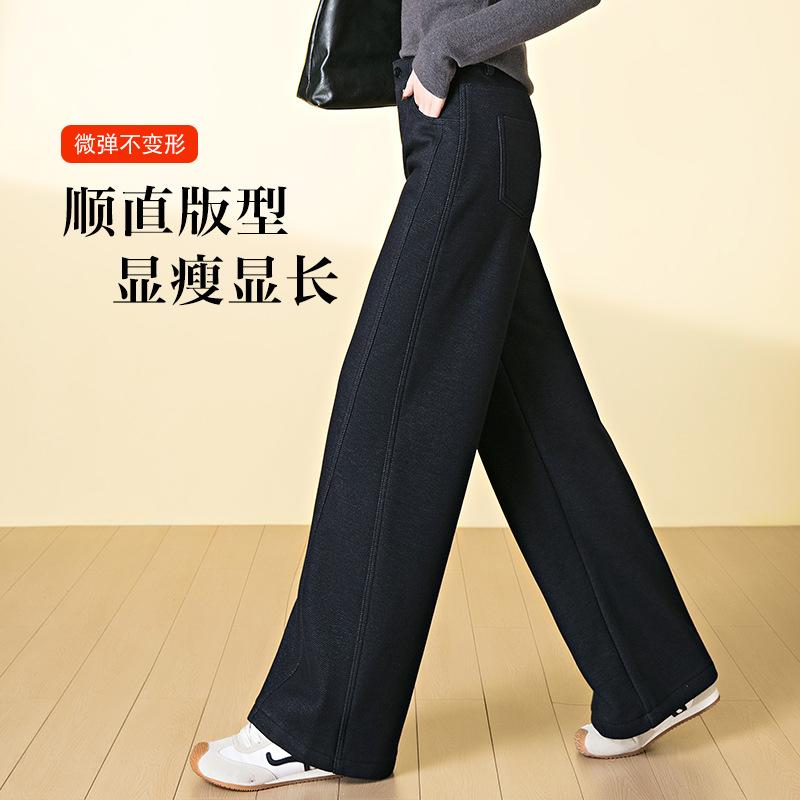 Wool Woolen Wide-leg Pants Women's New Winter Velvet Thickened High-waisted Warm Casual Long Pants