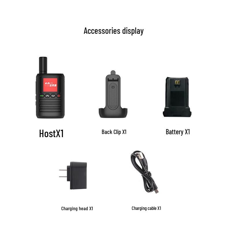TCL HL116 Public Network Handheld Walkie-Talkie (CN version)
