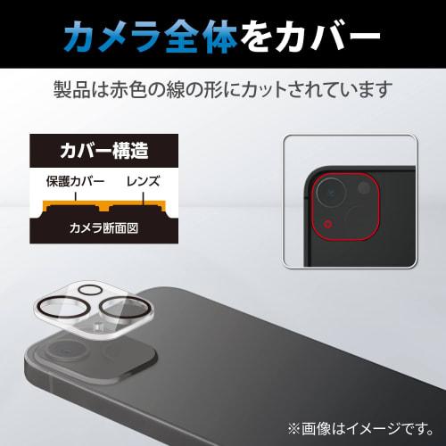ELECOM iPhone 14 / iPhone 14 Plus Camera Film Lens Film Camera Protection Glass Film 10H Tempered Glass Fingerprint Prevention Shatterproof High Hardn