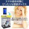 Rubonarie Smartphone Addiction Box, Time Lock Box, Abstinence Box (Black)