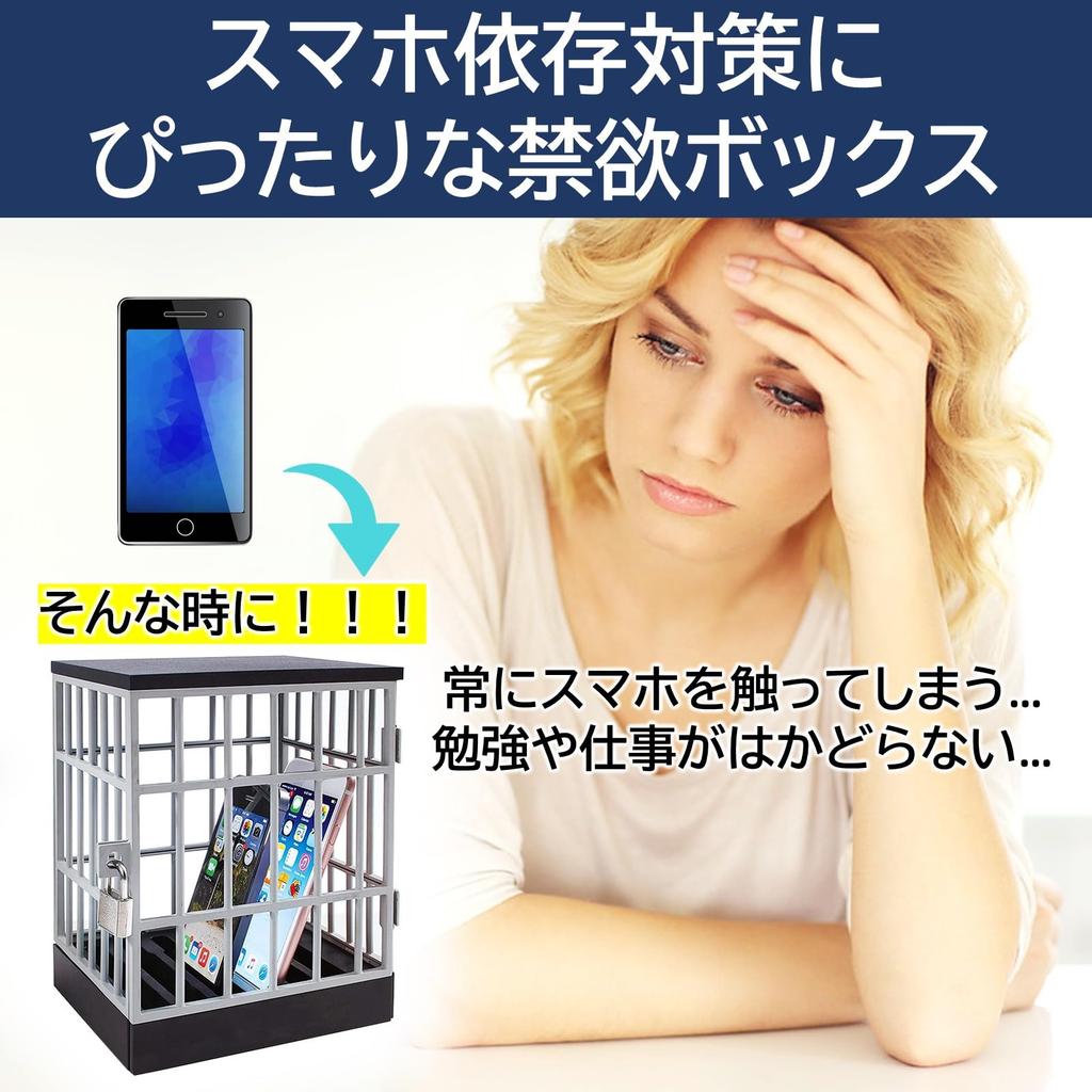Rubonarie Smartphone Addiction Box, Time Lock Box, Abstinence Box (Black)