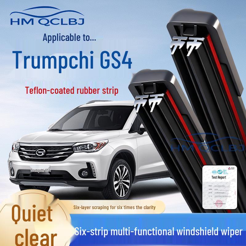 Frameless Double Strip Wiper Blade for Trumpchi GS4 - Universal Fit, 6-Layer Multi-functional Design