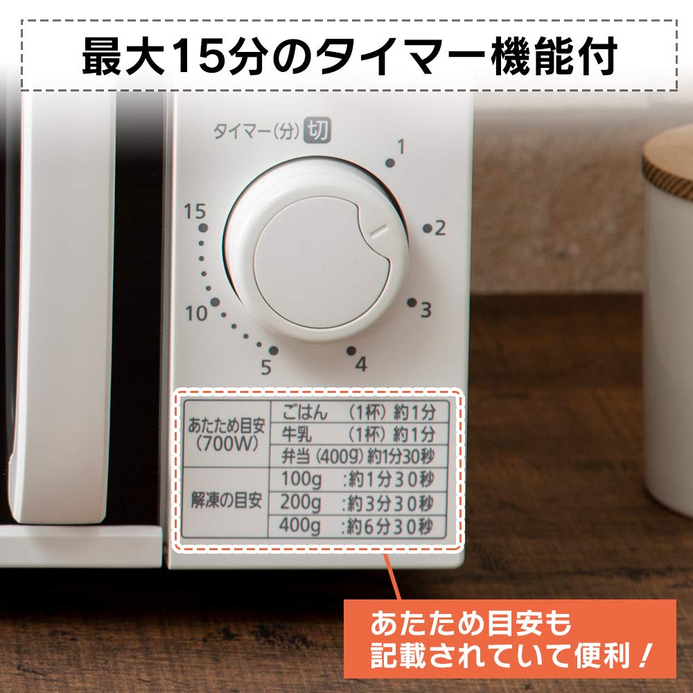 Iris Ohyama Microwave Oven 17L Turntable Single Function 700W 6 Output Levels White [Western Japan/60Hz] IMG-T177-6-W