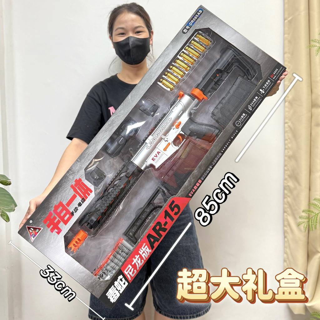 Boy Toy Nylon Version M416 Hand-Integrated Shell Throwing Soft Elastic Electric Toy Gun Mechanism Toy Gift Box