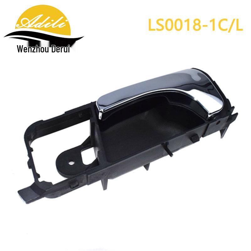 Electroplated Inner Handle OPTRA 96548063/64 & 83101-02-85Z10