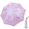 Uv-Proof Lace Embroidered Sun Umbrella Vinyl Parasol Weather Rain Umbrella High-Grade Umbrella