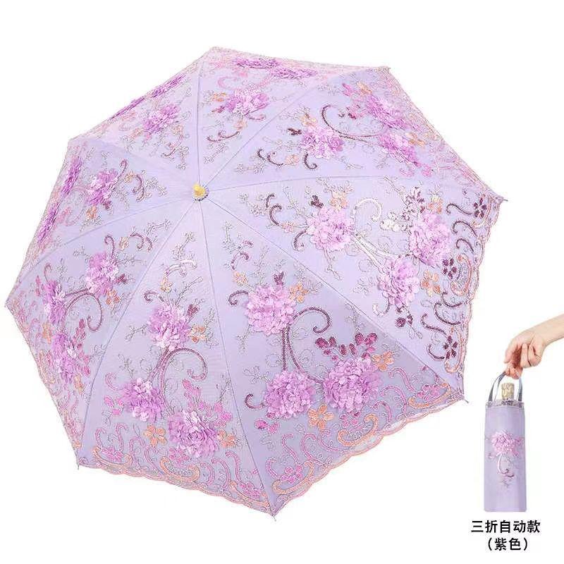 Uv-Proof Lace Embroidered Sun Umbrella Vinyl Parasol Weather Rain Umbrella High-Grade Umbrella