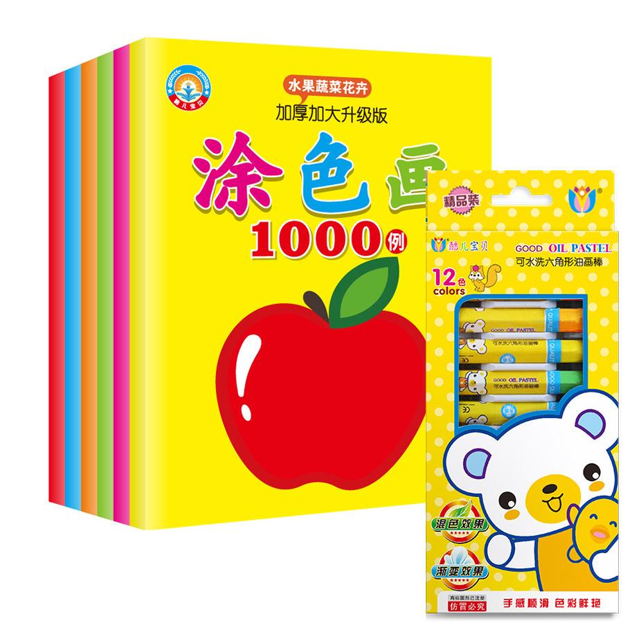 

Детские раскраски для мальчиков и девочек Машины Животные Овощи Книга для рисования для малышей Школьные игрушки для раннего развития Игрушка