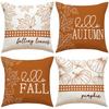 Autumn Maple Leaf Print Pillow Cover Simple Versatile Letter Cushion Indoor Home Decor Sofa Cushion