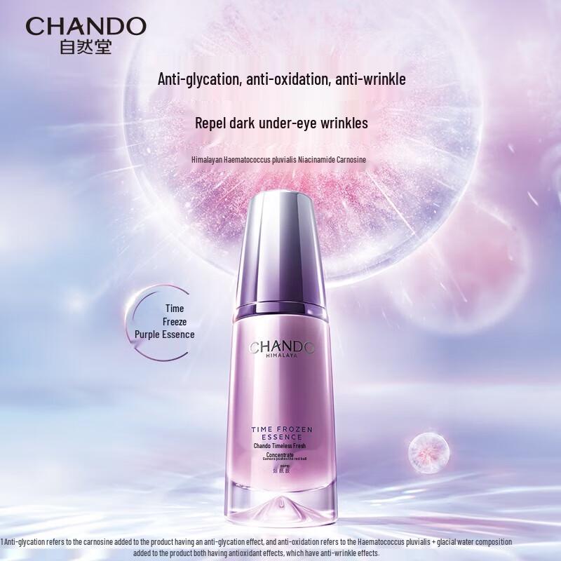 

CHANDO Age-Defying Revitalizing Essence