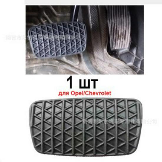 Резиновая накладка на педаль тормоза Mazda Axela/CX-5 KR12-43-028 Lechuang