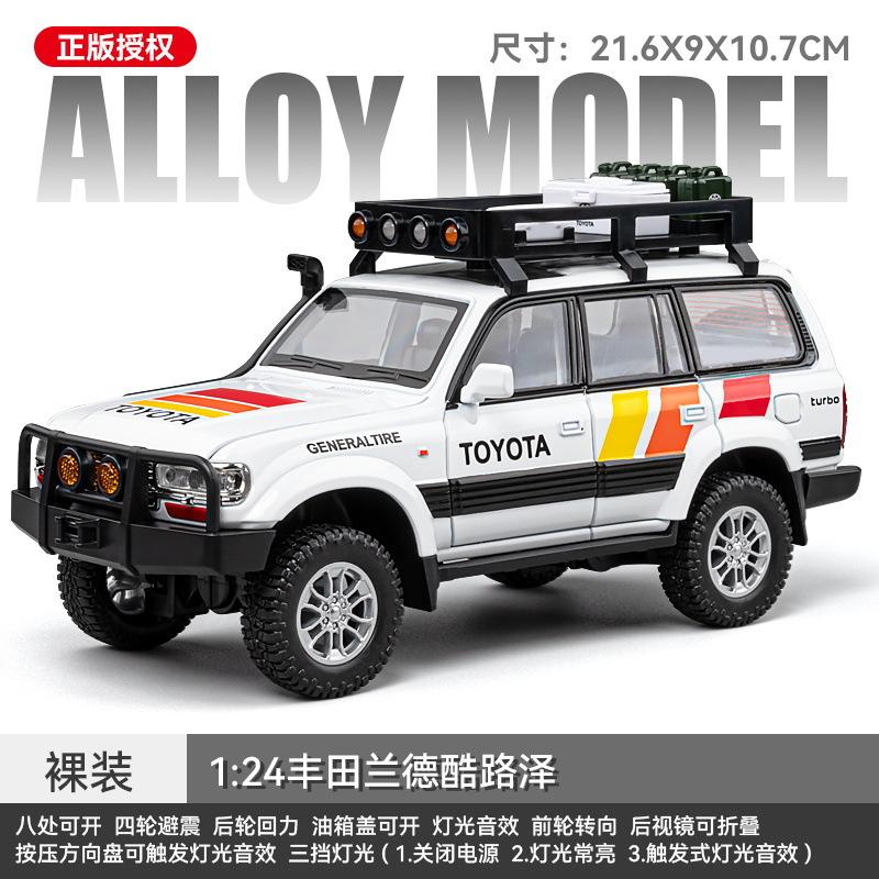 

1:24 Toyota Land Cruiser LC80 внедорожник литой сплав модель звук и свет инерционная игрушка декоративные модные украшения для друга подарок