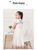 Smart Children's Posture Corrector: Invisible Back Belt for Improved Writing and Sitting Posture