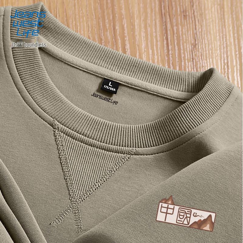 Jeanswest Life Men's Guochao Heavyweight Loose Fit Sweatshirt