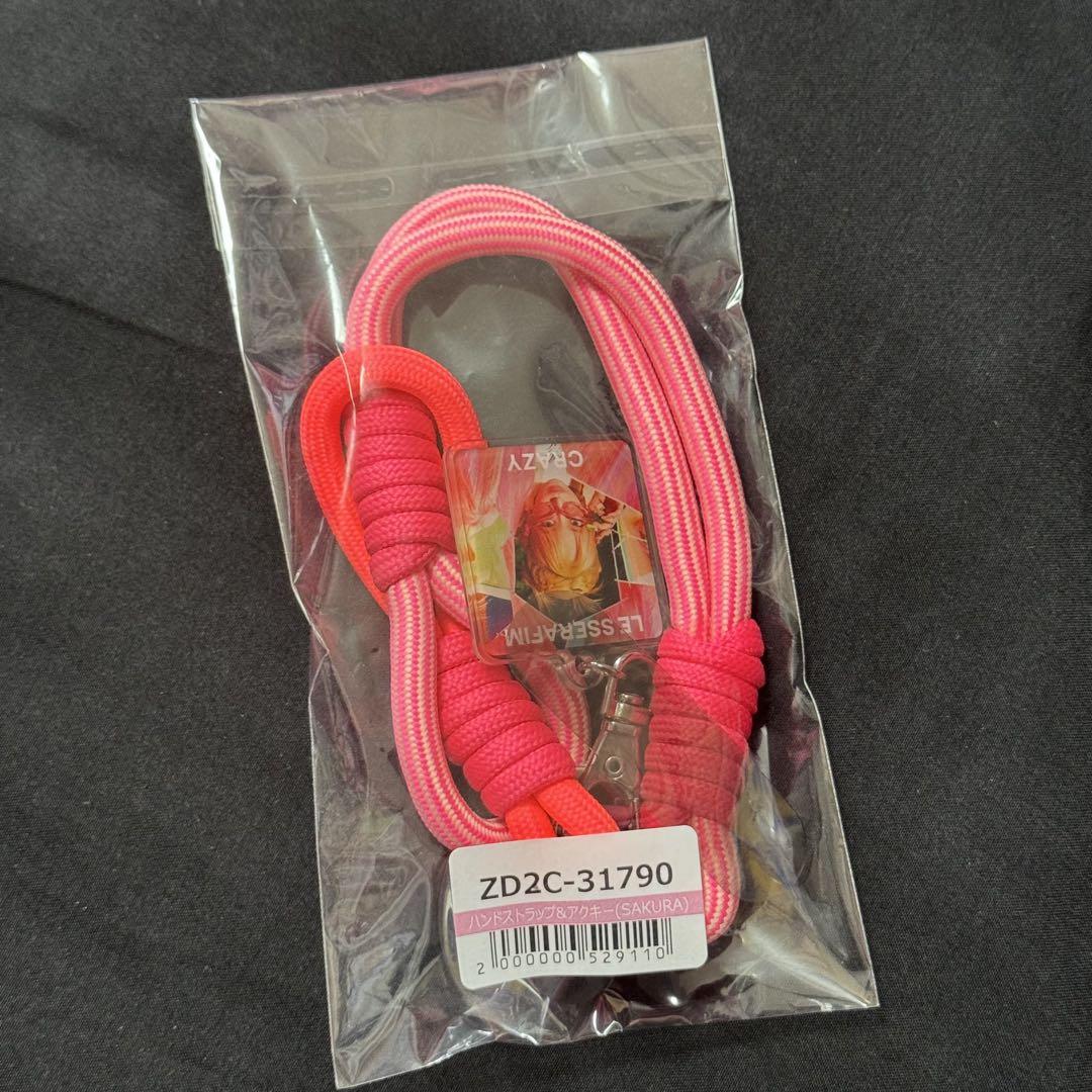 

[USED] LE SSERAFIM Sakura Hand Strap & Acrylic Keychain Limited Edition Not for Sale