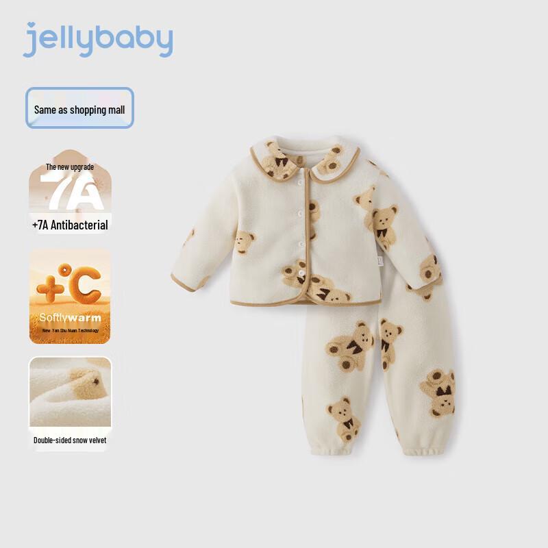 JELLYBABY Kids' Thermal Print Pajama Set