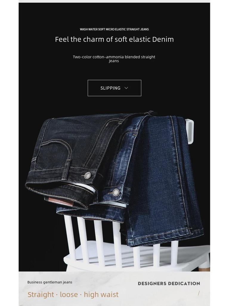 Men's Mid-High Waist Slim Straight Stretch Jeans