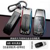 PZQ2   Leather Car Key Cover Case Protection Shell Keychain For Mercedes Benz C S A Class W206 W223 S350 C260 C300 S400 S450 S480 S500