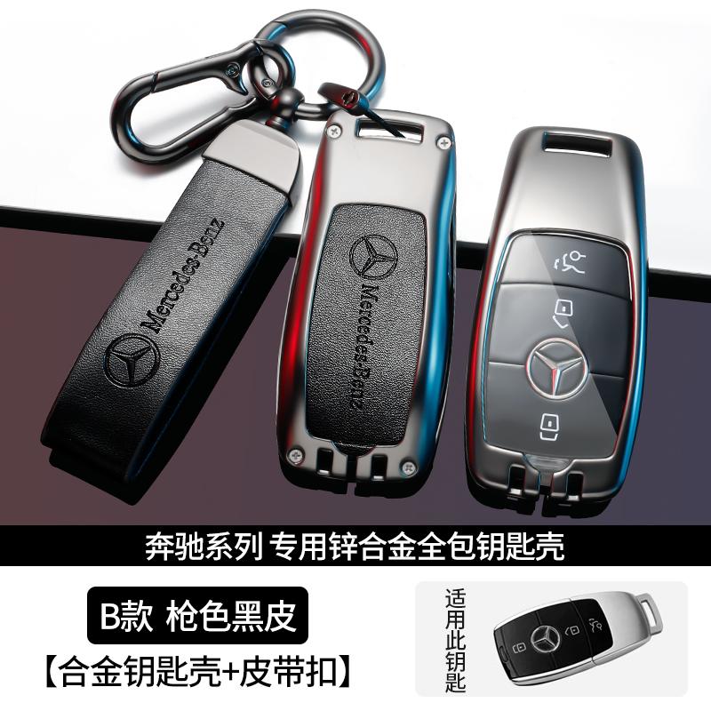 PZQ2 Leather Car Key Cover Case Protection Shell Keychain For Mercedes Benz C S A Class W206 W223 S350 C260 C300 S400 S450 S480 S500