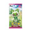 Genuine  Card PTCG Trading Gem Bag VOL.12345 Zhu & Zi Chinese Version Little Firehorse Collection Card Toys Gifts