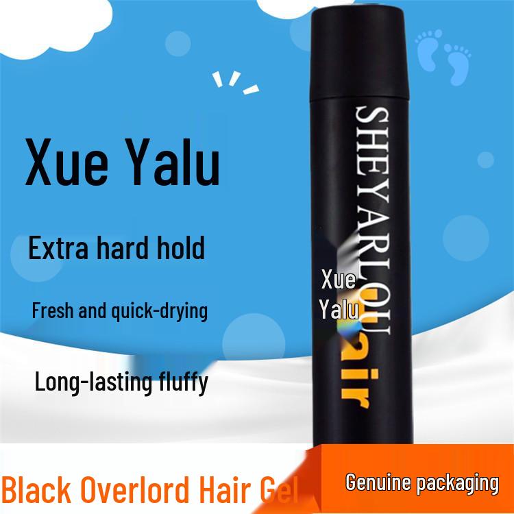 Xueyalü Black King Hair Gel Spray - Volumizing, Fresh Scent, 320ml for Men & Women 320ml