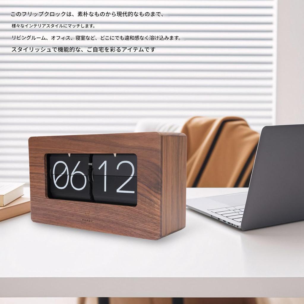 TOPINCN Flip Clock Retro Desktop Ornament, 24-Hour Display, Wooden Table Clock