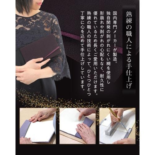 Tamane Fukusa (Fukusa) Condolence Gift Envelope Set, Unisex, for Condolences and Condolences, Black x Navy Blue