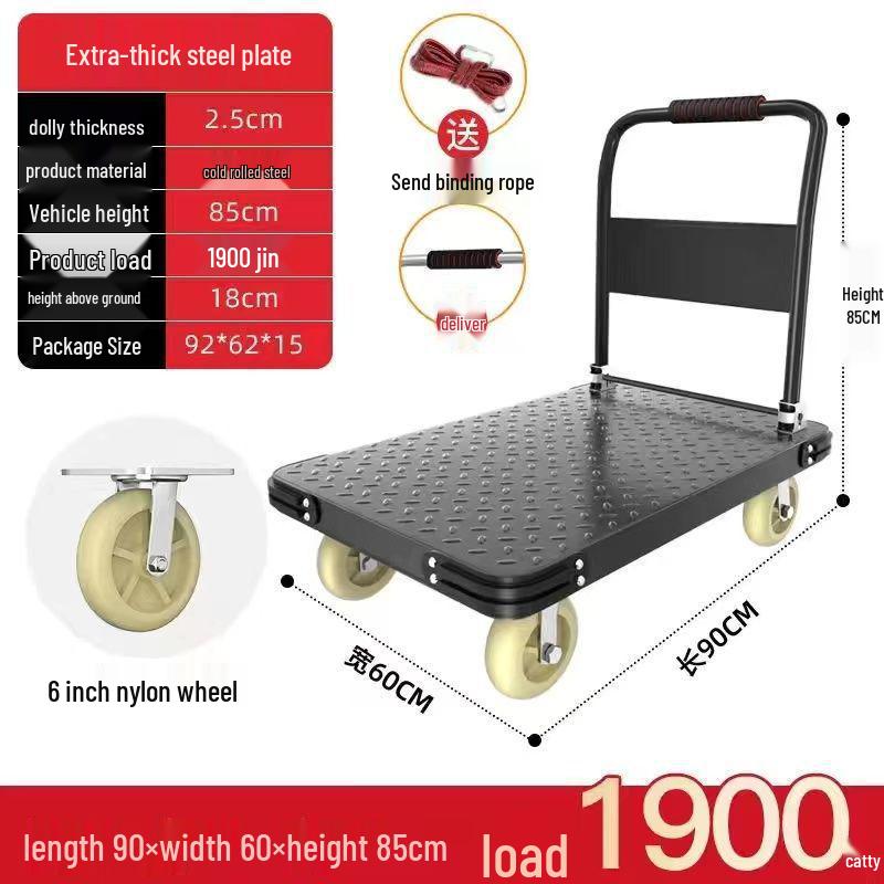 Foldable Steel Plate Hand Truck - Four-Wheel Flatbed Cart