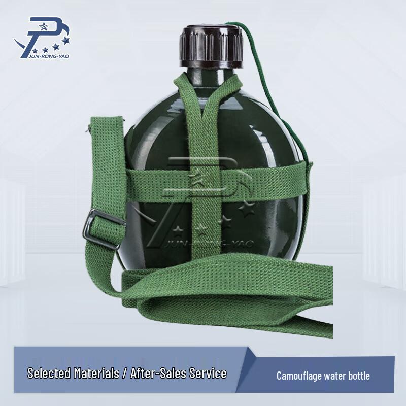 Glory King Outdoor Tactical Water Bottles Canteens