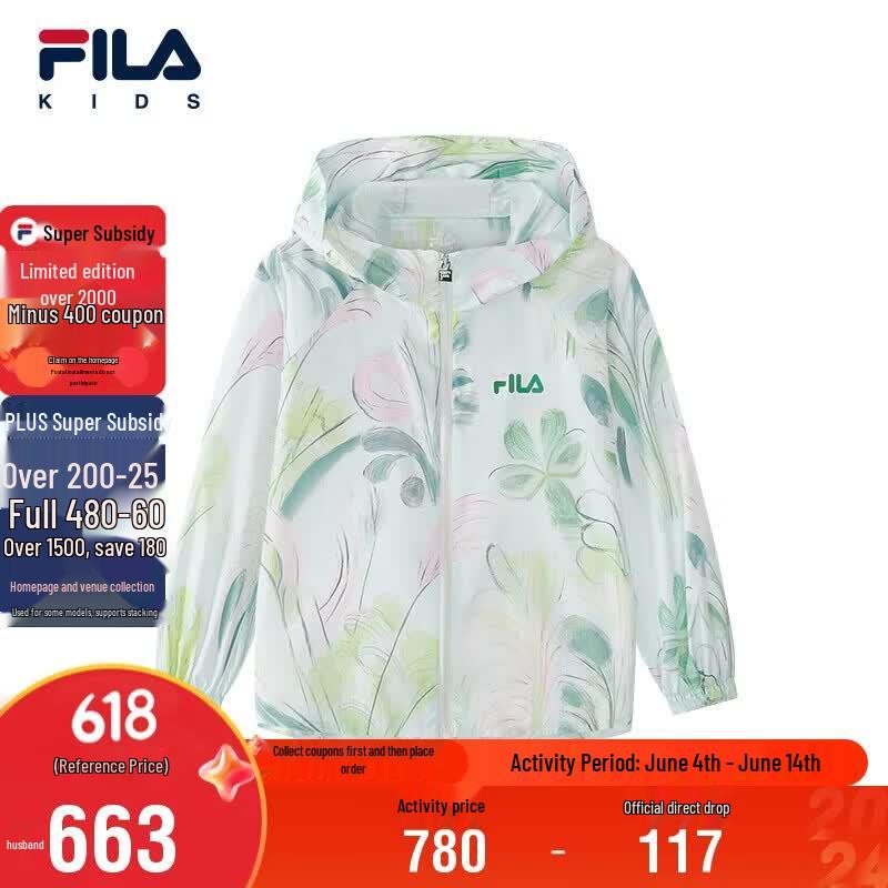 Fila Kids Sun Protection Hooded Jacket 130