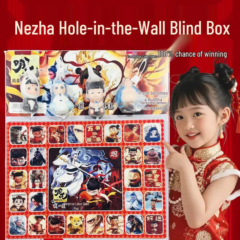Nezha & Ao Bing Demon Child Figurine Blind Box - Toy Gift Ornament Decoration