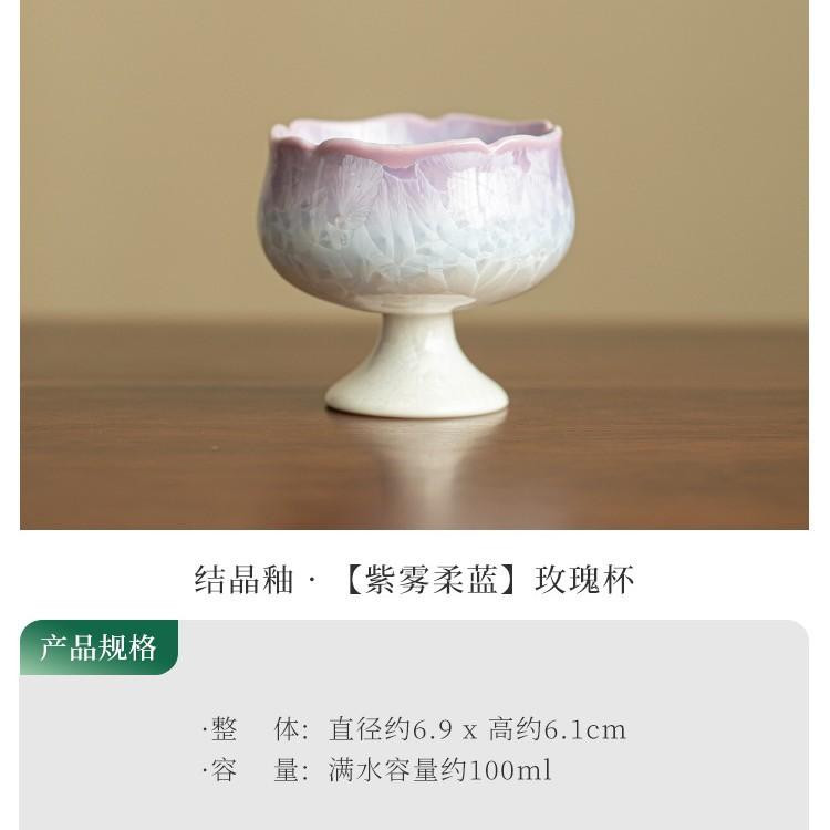 

100ml Kiln Fambe Crystal Glaze Teacup Elegant Tea Bowl Sample Tea Cup Tea-tasting Meditation Cup Jianzhan Master Cups Teaset As Your Choose