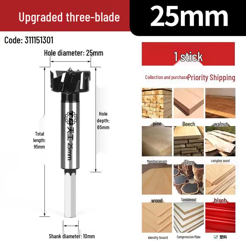

Tiangong Adjustable 3-Blade Woodworking Hole Saw, 25-60mm, for Drilling Hinge, Wooden Board, Drawer Hole Punch.