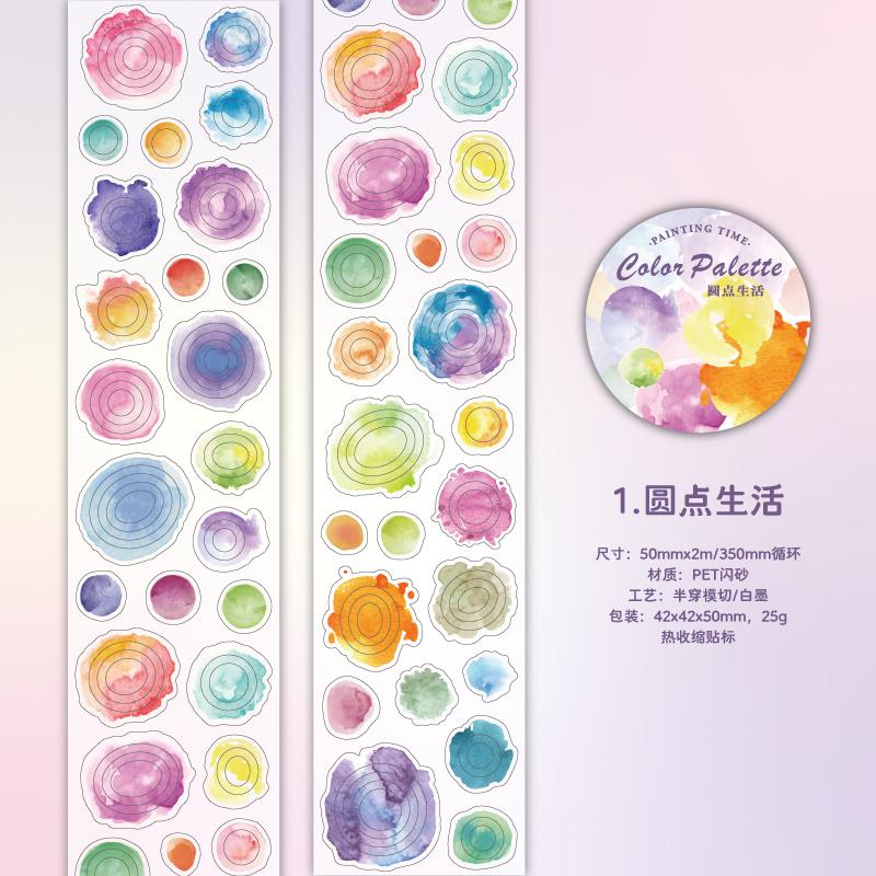 50mm * 2m Life Spectrum Serie PET Glitzer Sand Stanzaufkleber Kreatives Notizbuch DIY Scrapbook Handgemacht Ästhetische Aufkleber