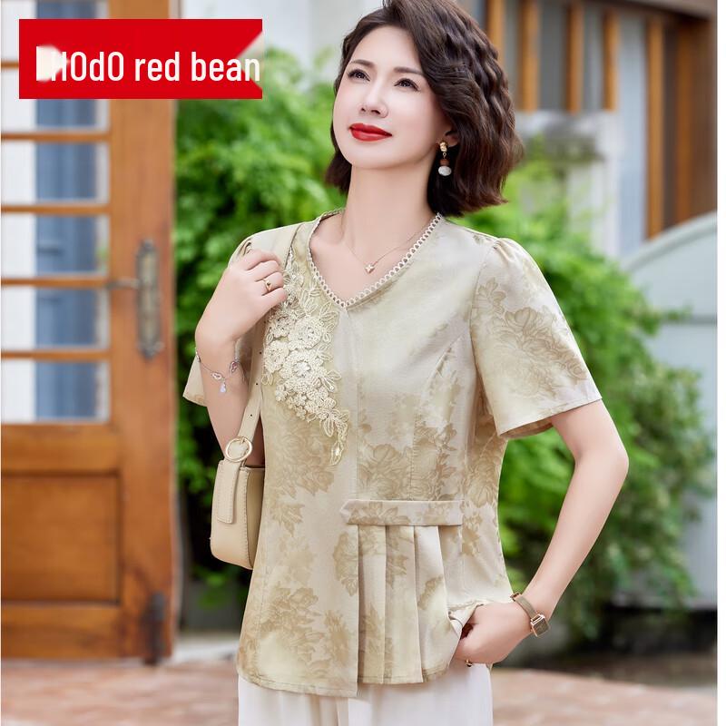 Hodo Mom 2025 Summer Embroidered Short Sleeve Top