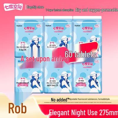 Elegant Ultra-Thin Night Use Sanitary Pads