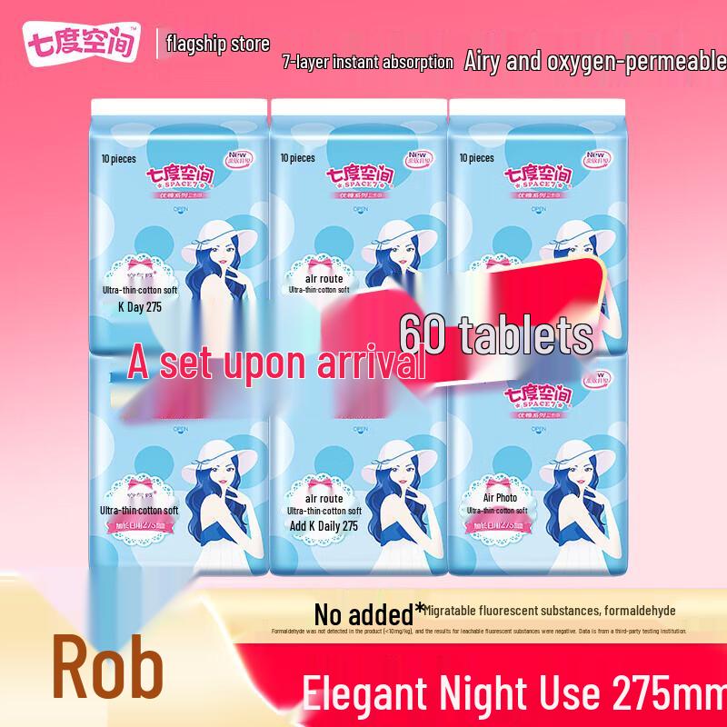 Space 7 Elegant Ultra-Thin Night Use Sanitary Pads